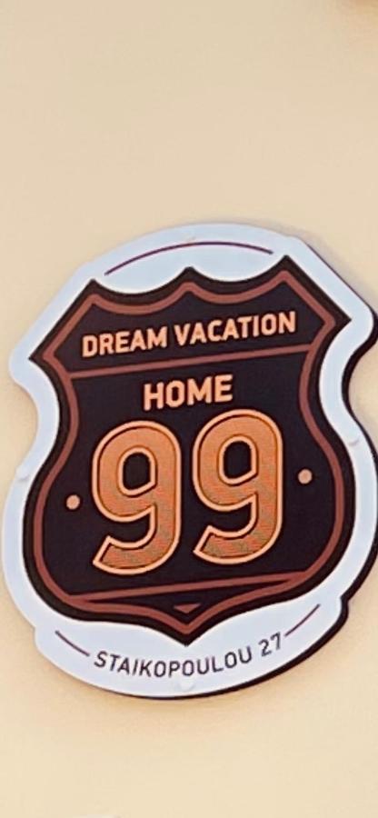 99 Dream Vacation Home 나플리오 외부 사진